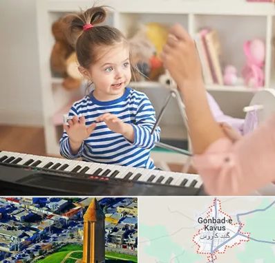 آموزشگاه موسیقی کودکان در گنبد کاووس
