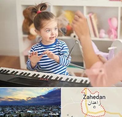 آموزشگاه موسیقی کودکان در زاهدان