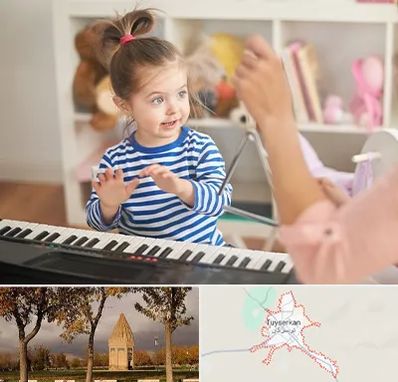 آموزشگاه موسیقی کودکان در تویسرکان
