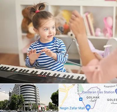 آموزشگاه موسیقی کودکان در قلهک 