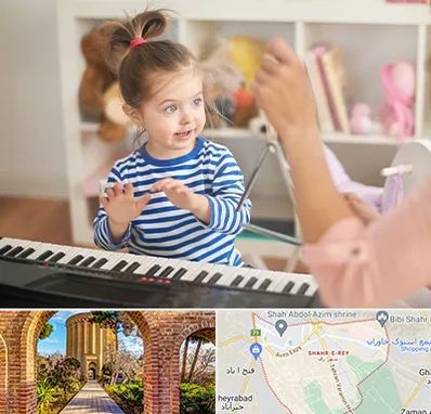 آموزشگاه موسیقی کودکان در شهر ری