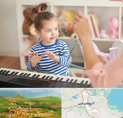 آموزشگاه موسیقی کودکان در آذربایجان غربی