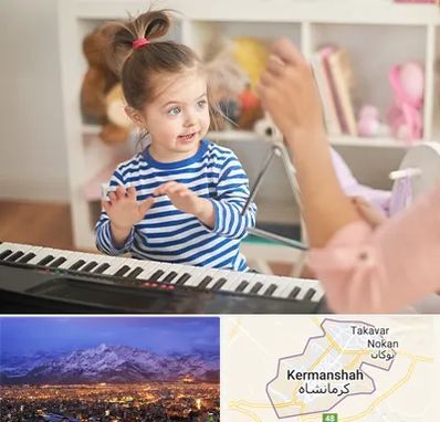 آموزشگاه موسیقی کودکان در کرمانشاه