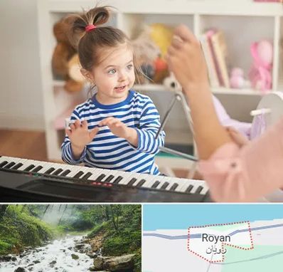 آموزشگاه موسیقی کودکان در رویان