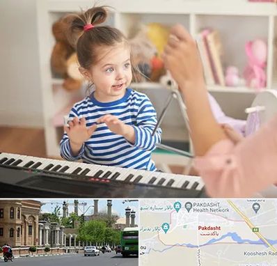 آموزشگاه موسیقی کودکان در پاکدشت