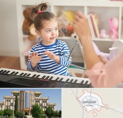 آموزشگاه موسیقی کودکان در دهدشت