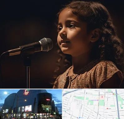 آموزشگاه خوانندگی کودکان در بلوار اباذر