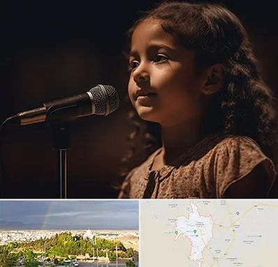 آموزشگاه خوانندگی کودکان در تربت حیدریه