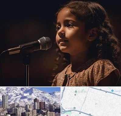 آموزشگاه خوانندگی کودکان در ازگل