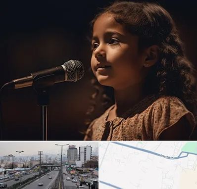 آموزشگاه خوانندگی کودکان در بلوار ارتش