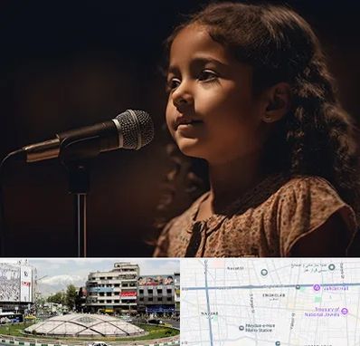 آموزشگاه خوانندگی کودکان در مرکز تهران