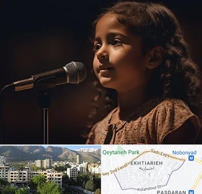 آموزشگاه خوانندگی کودکان در اختیاریه 