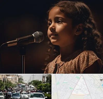 آموزشگاه خوانندگی کودکان در سیدی مشهد