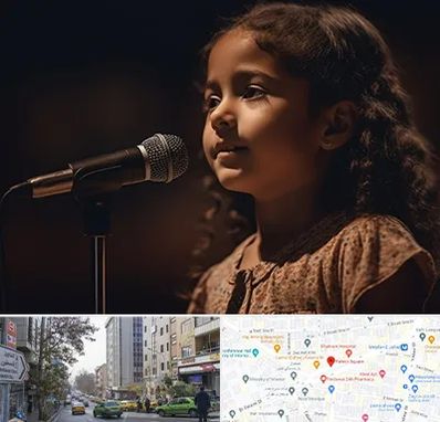 آموزشگاه خوانندگی کودکان در فاطمی 