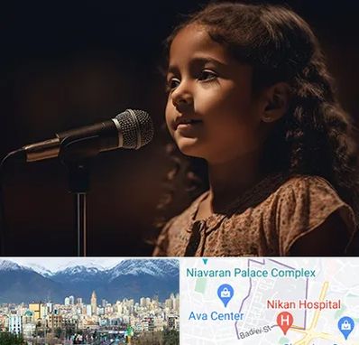 آموزشگاه خوانندگی کودکان در آجودانیه 