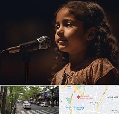 آموزشگاه خوانندگی کودکان در ظفر 