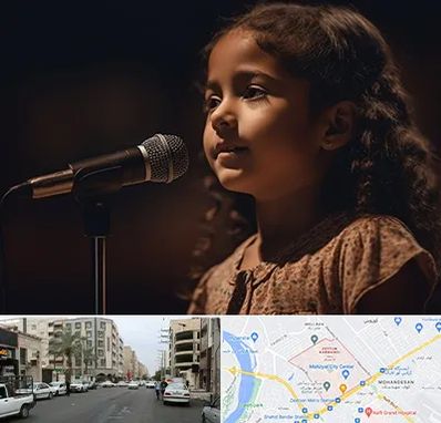 آموزشگاه خوانندگی کودکان در زیتون کارمندی اهواز 