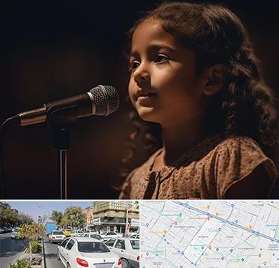 آموزشگاه خوانندگی کودکان در مفتح مشهد 