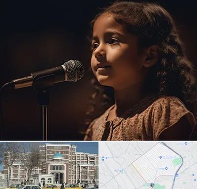 آموزشگاه خوانندگی کودکان در طلاب مشهد