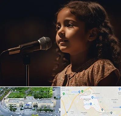 آموزشگاه خوانندگی کودکان در نسیم شهر