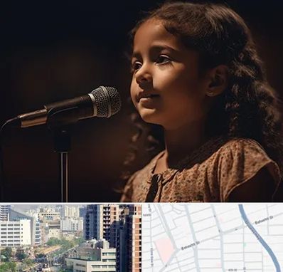 آموزشگاه خوانندگی کودکان در خیابان بهشتی