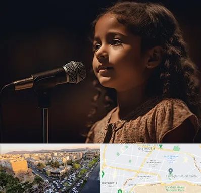 آموزشگاه خوانندگی کودکان در تهرانپارس 