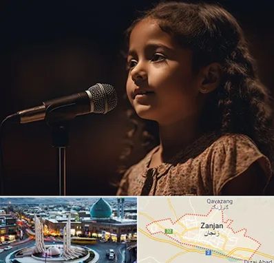 آموزشگاه خوانندگی کودکان در زنجان