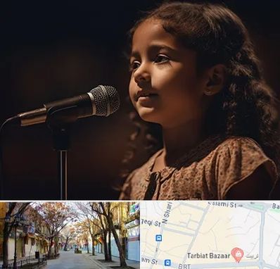 آموزشگاه خوانندگی کودکان در تربیت تبریز