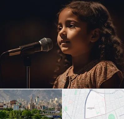 آموزشگاه خوانندگی کودکان در جمشیدیه