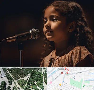 آموزشگاه خوانندگی کودکان در سالاریه قم