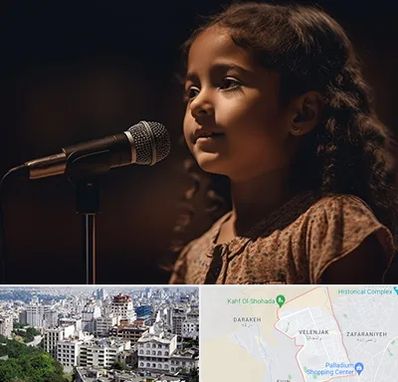 آموزشگاه خوانندگی کودکان در ولنجک 