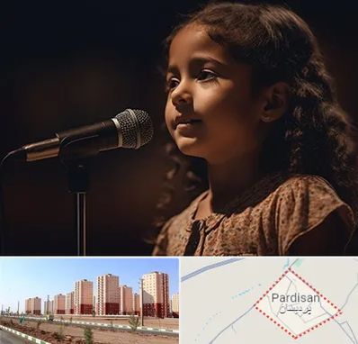 آموزشگاه خوانندگی کودکان در پردیسان قم