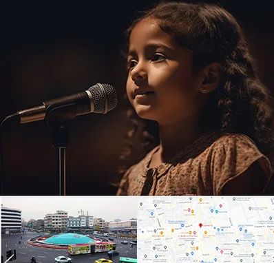 آموزشگاه خوانندگی کودکان در میدان انقلاب 