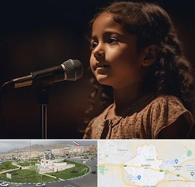 آموزشگاه خوانندگی کودکان در بومهن