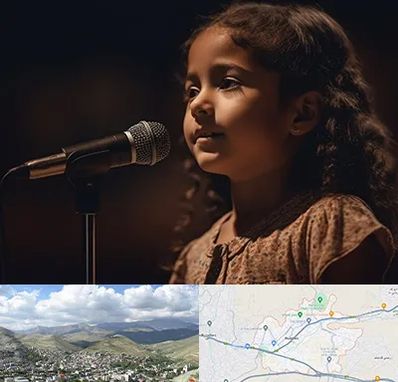 آموزشگاه خوانندگی کودکان در رودهن