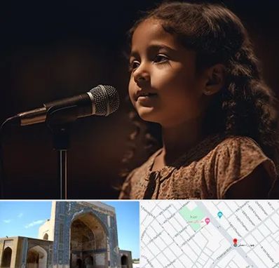 آموزشگاه خوانندگی کودکان در مصلی مشهد
