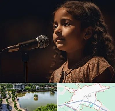 آموزشگاه خوانندگی کودکان در لنگرود