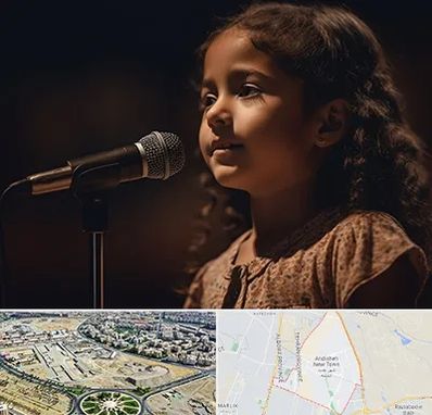 آموزشگاه خوانندگی کودکان در اندیشه