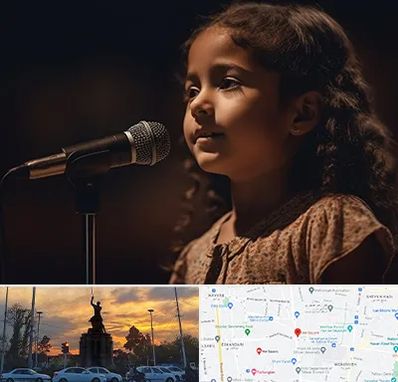 آموزشگاه خوانندگی کودکان در میدان حر 