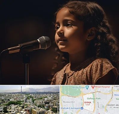 آموزشگاه خوانندگی کودکان در گیشا 