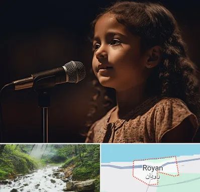 آموزشگاه خوانندگی کودکان در رویان