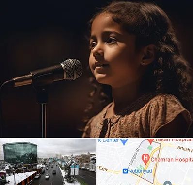 آموزشگاه خوانندگی کودکان در اقدسیه