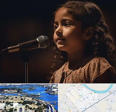 آموزشگاه خوانندگی کودکان در کوروش اهواز 