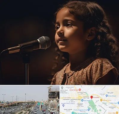 آموزشگاه خوانندگی کودکان در بلوار توس مشهد 