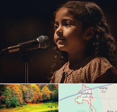 آموزشگاه خوانندگی کودکان در کردکوی