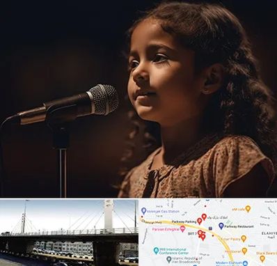 آموزشگاه خوانندگی کودکان در پارک وی 