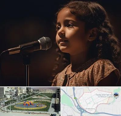 آموزشگاه خوانندگی کودکان در مرزداران تبریز