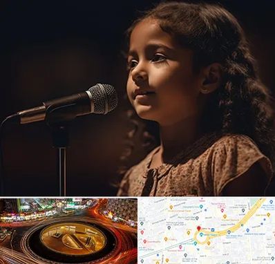 آموزشگاه خوانندگی کودکان در میدان ولیعصر 