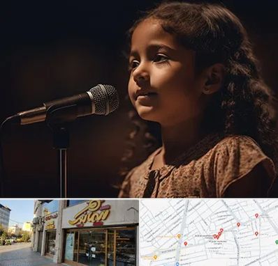 آموزشگاه خوانندگی کودکان در عطاران قم