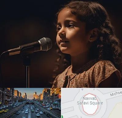 آموزشگاه خوانندگی کودکان در نواب 